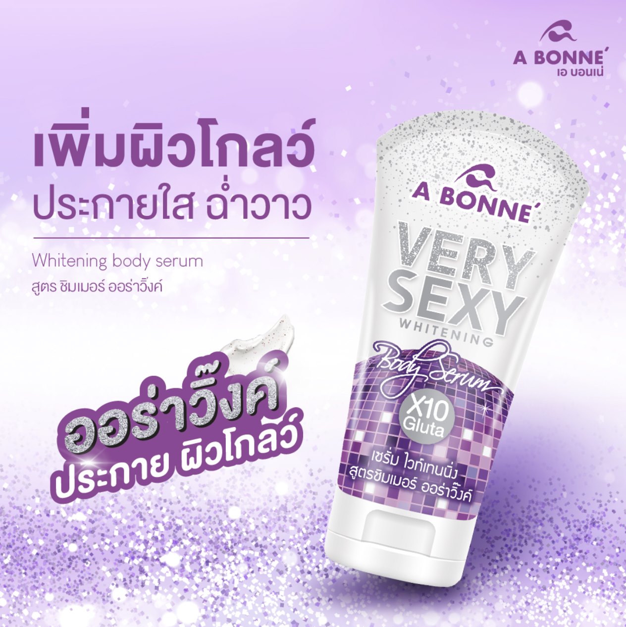 A Bonne' Very Sexy Whitening Body Serum