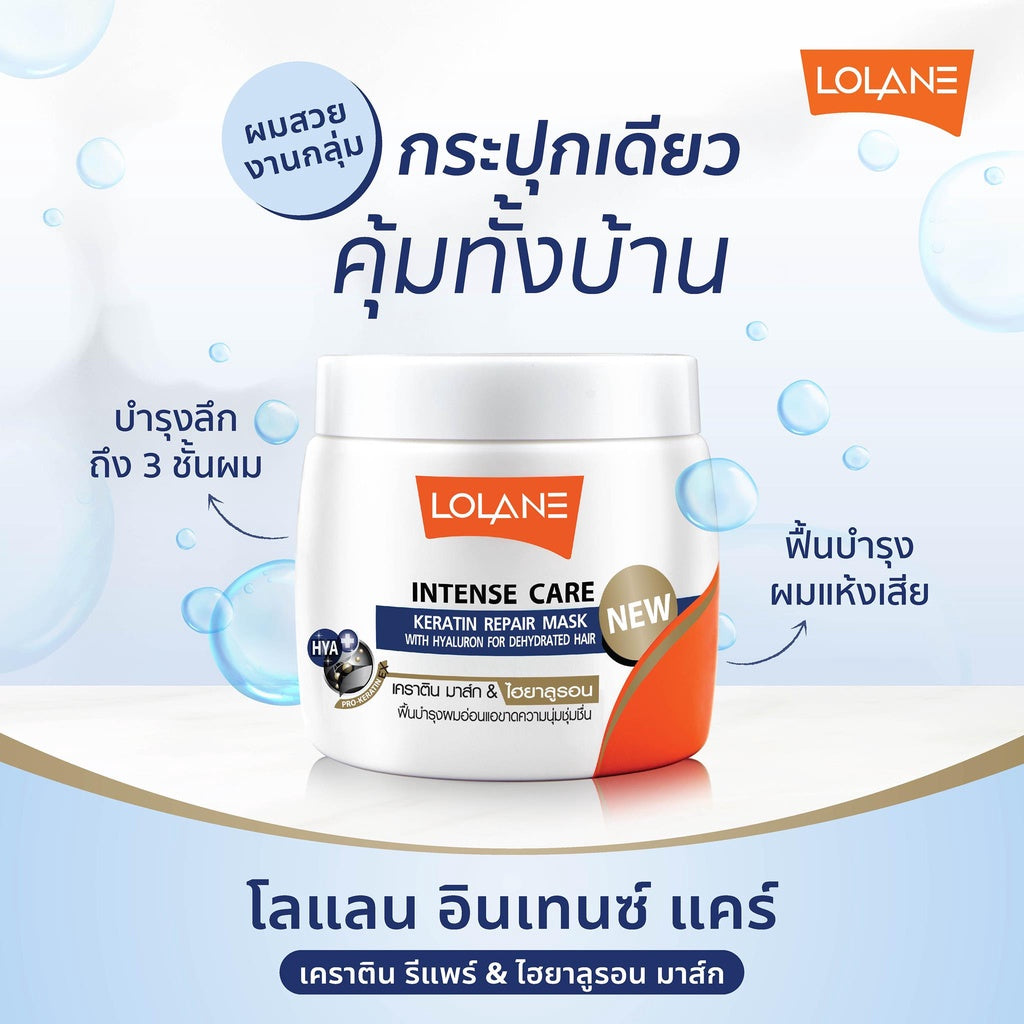 Lolane Intense Care Keratin Repair Mask
