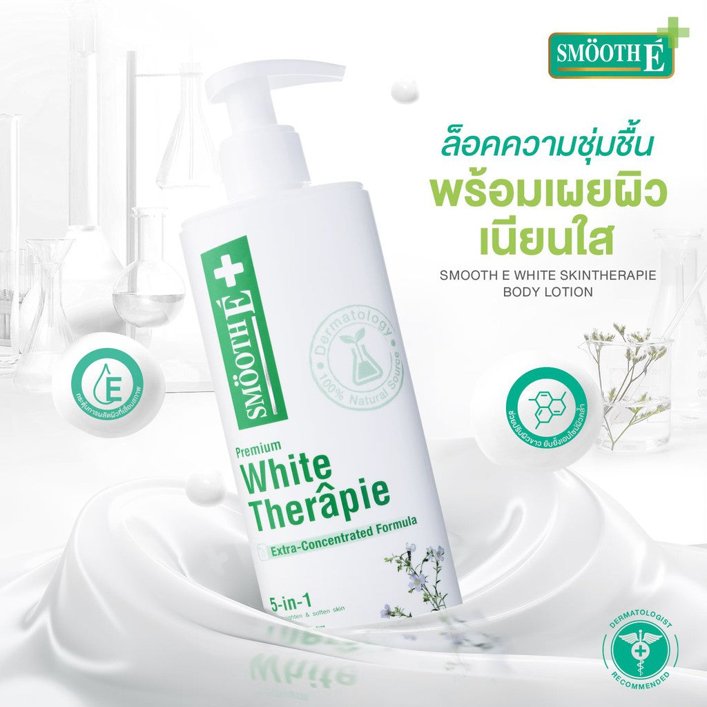 Smooth E Skin White Therapie Body Lotion