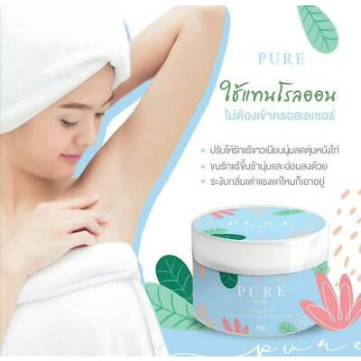 Pure Underarm Cream