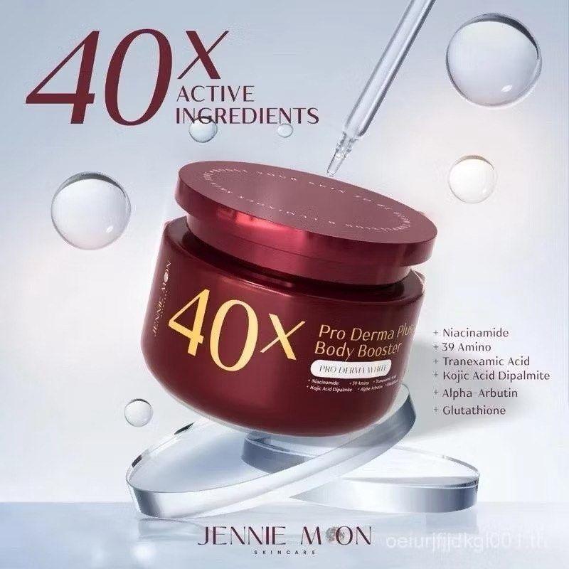 Jennie Moon Pro Derma Plus Body Booster