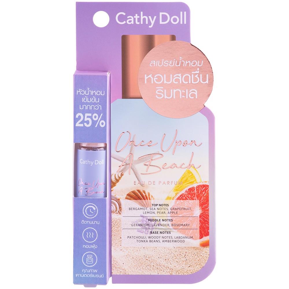 (BUY 1 FREE 1) Cathy Doll Eau De Parfume