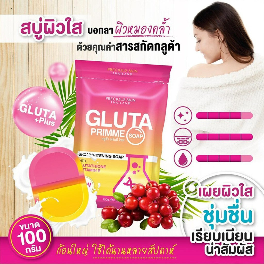 Gluta Primme Soap