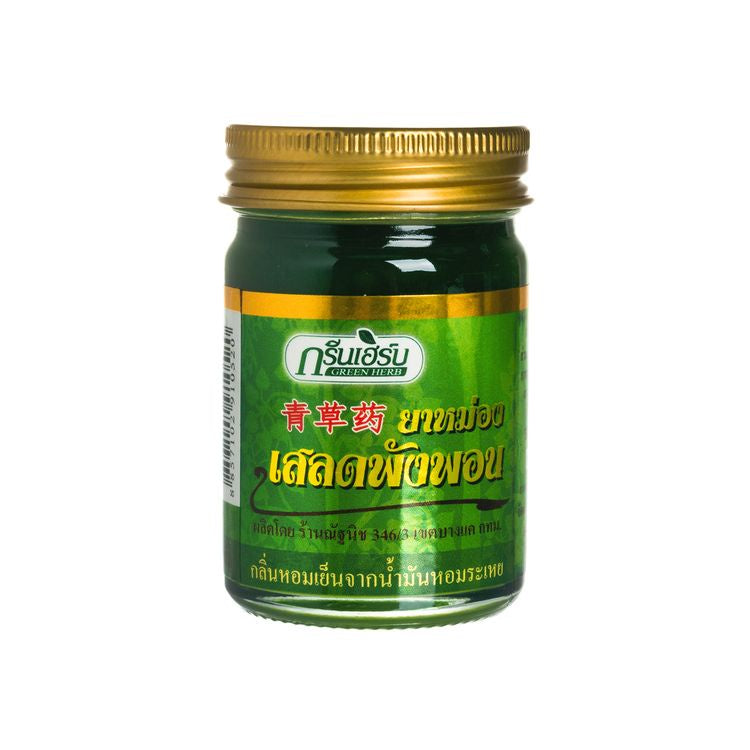 Green Herb Herbal Balm