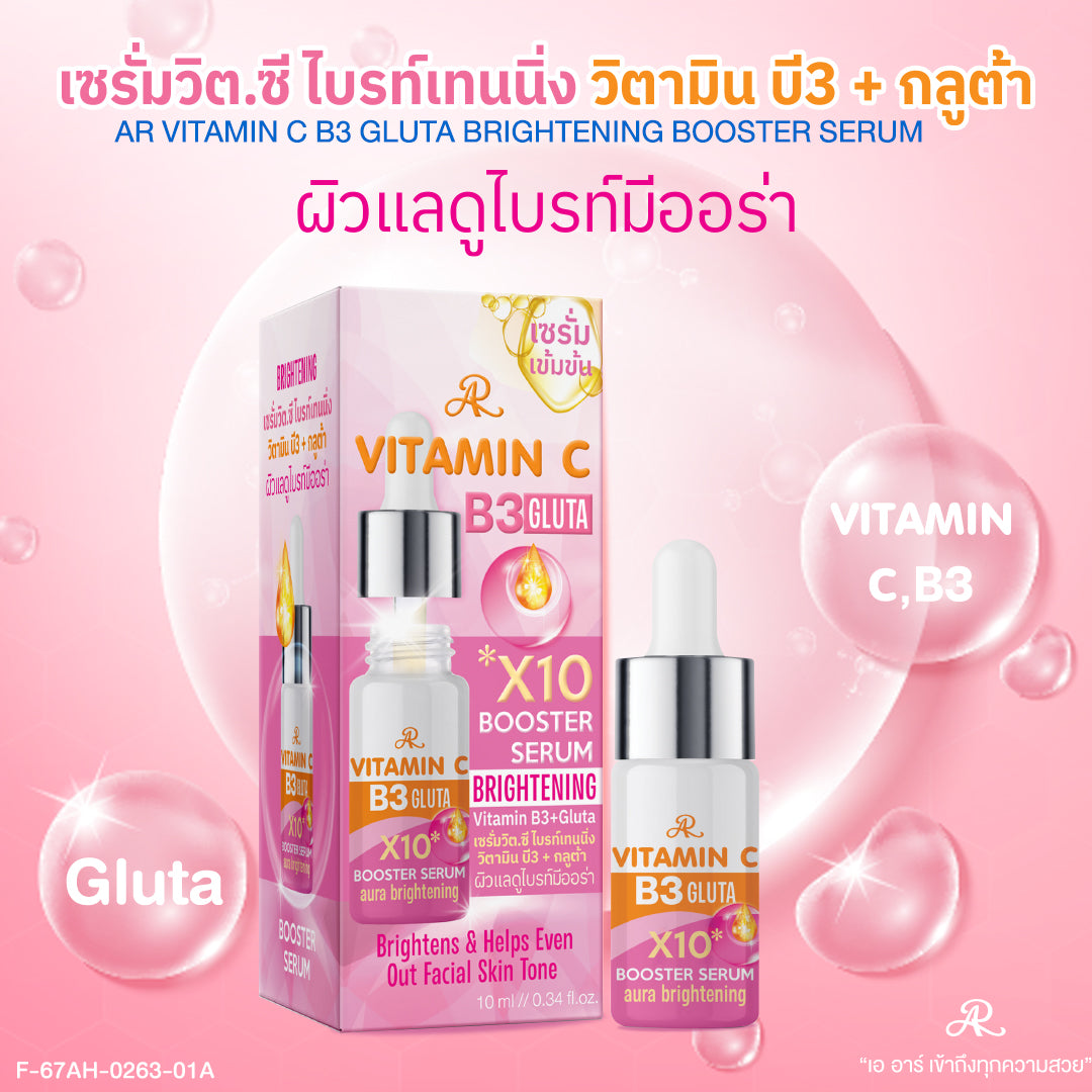 AR Vitamin C B3 Gluta Booster Serum