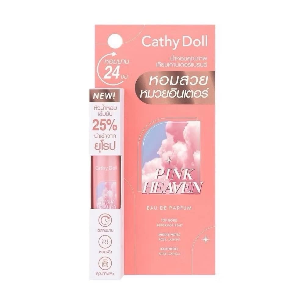 (BUY 1 FREE 1) Cathy Doll Eau De Parfume
