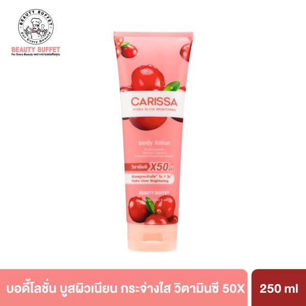 Beauty Buffet Carissa Hydra Glow Brightening Body Lotion