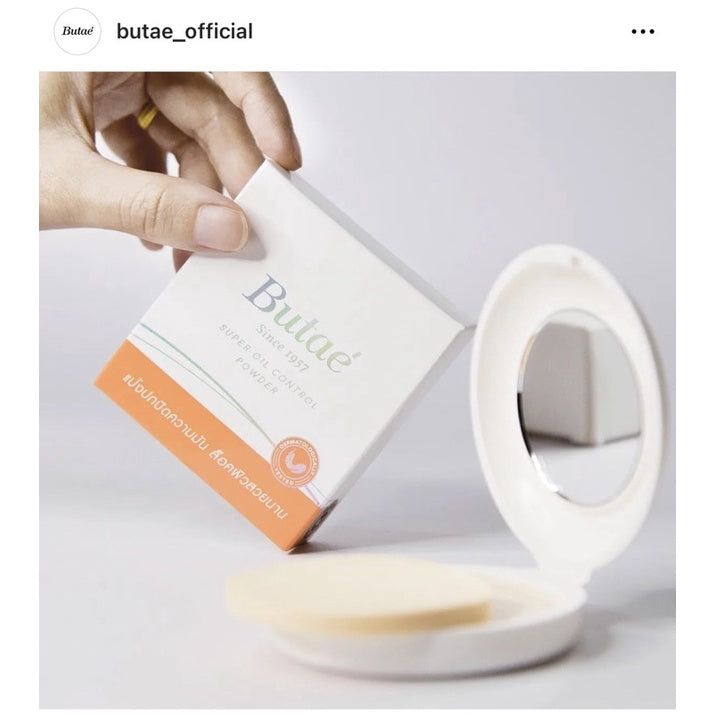 Butae Super Oil-Control Powder