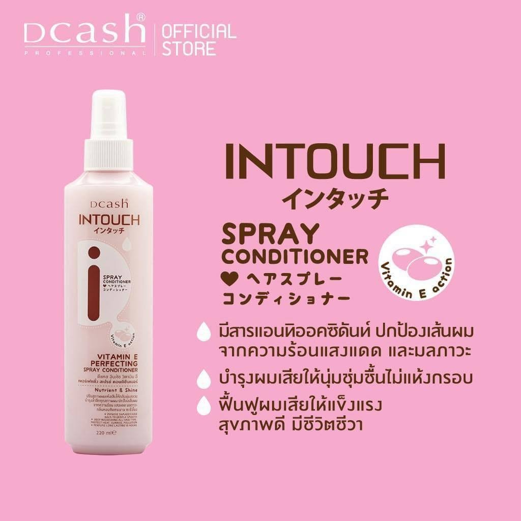 DCASH Intouch Spray Conditioner