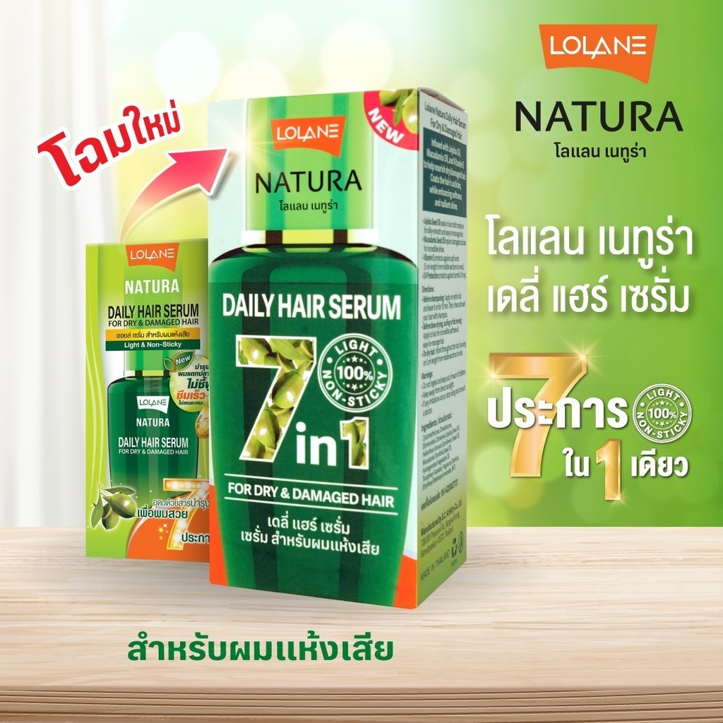 Lolane Natura Daily Hair Serum