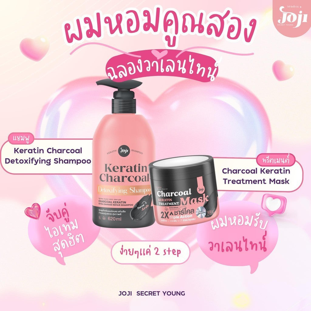 JOJI Secret Young Keratin Charcoal Detoxifying Shampoo+Keratin Treatment Mask