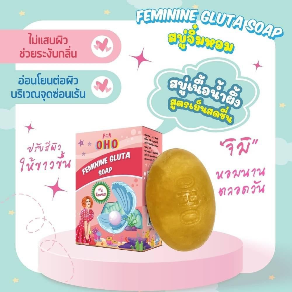 OHO Feminine Gluta Soap