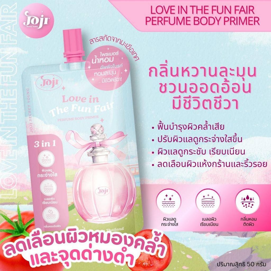 JOJI Secret Young Perfume Body Primer