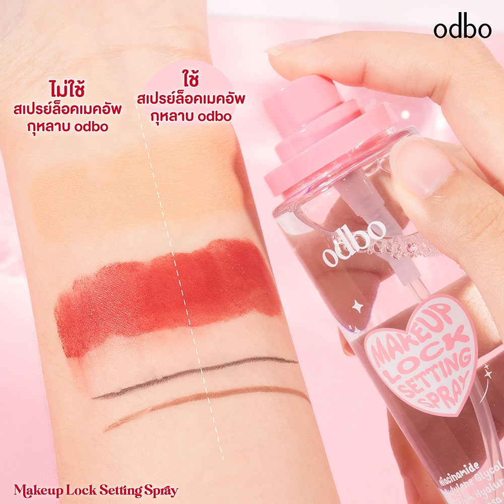 ODBO (Thailand) Makeup Lock Setting Spray