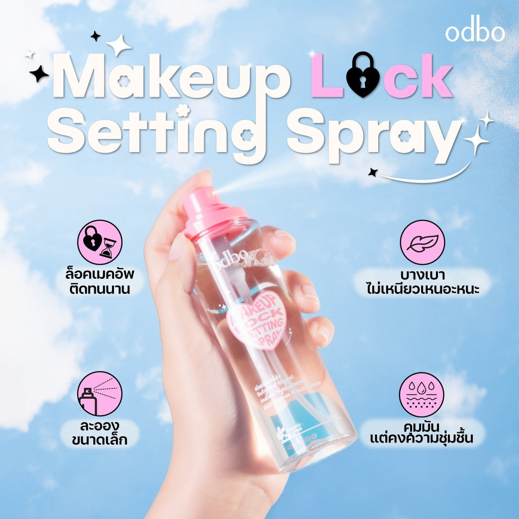 ODBO (Thailand) Makeup Lock Setting Spray
