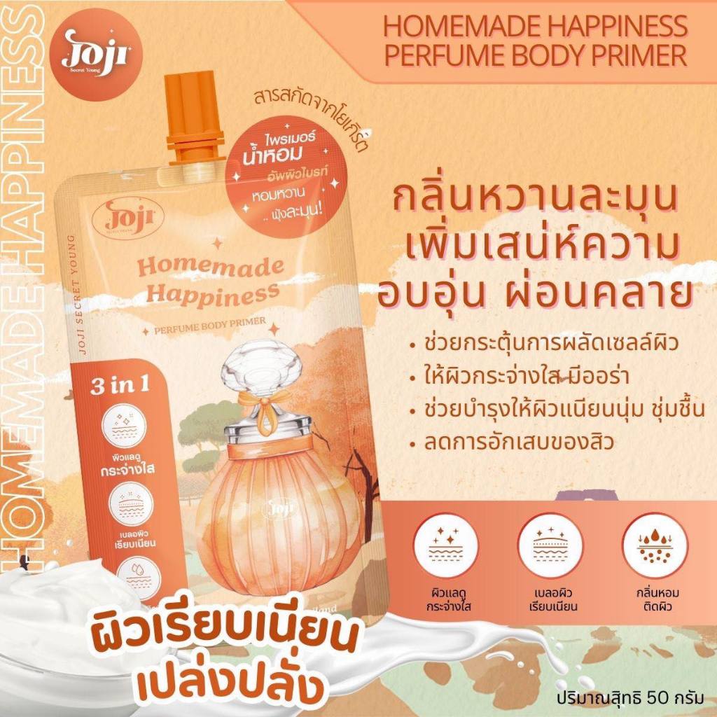 JOJI Secret Young Perfume Body Primer