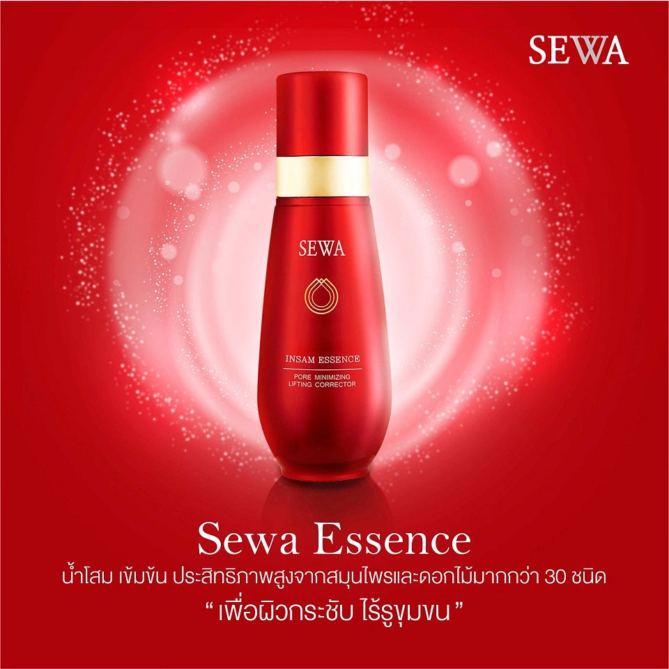 SEWA INSAM Essence