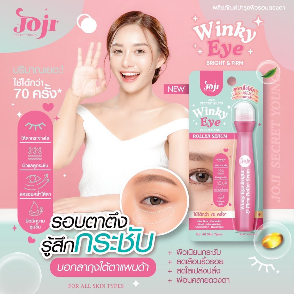 JOJI Secret Young Winky Eye Bright & Firm Roller Serum