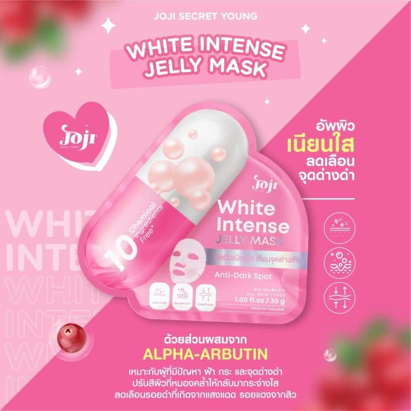 JOJI Secret Young Jelly Mask