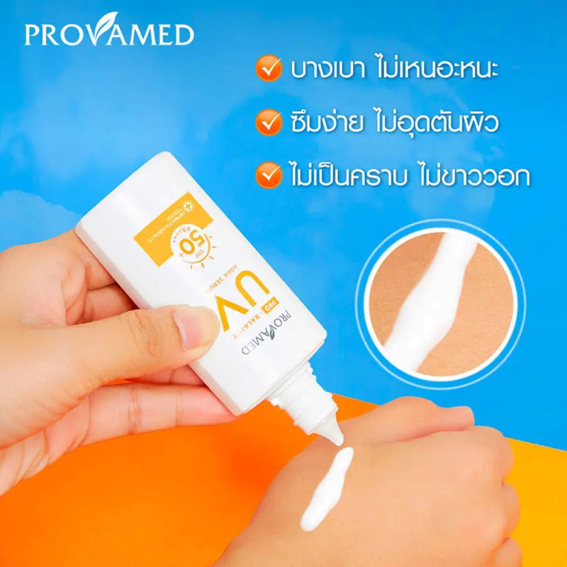 Provamed Pro-Balance UV Aqua Serum SPF50+ PA++++
