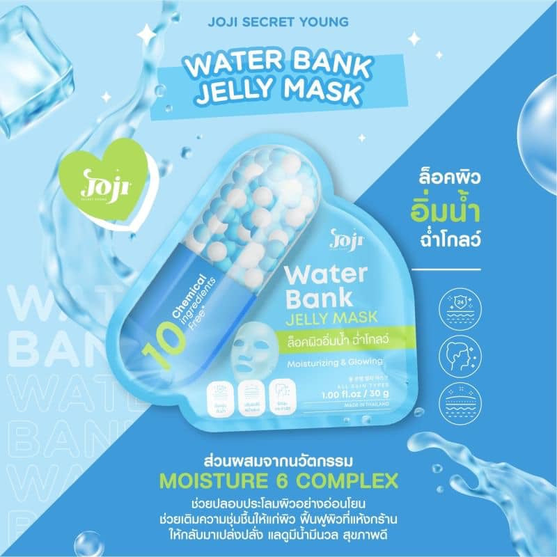 JOJI Secret Young Jelly Mask