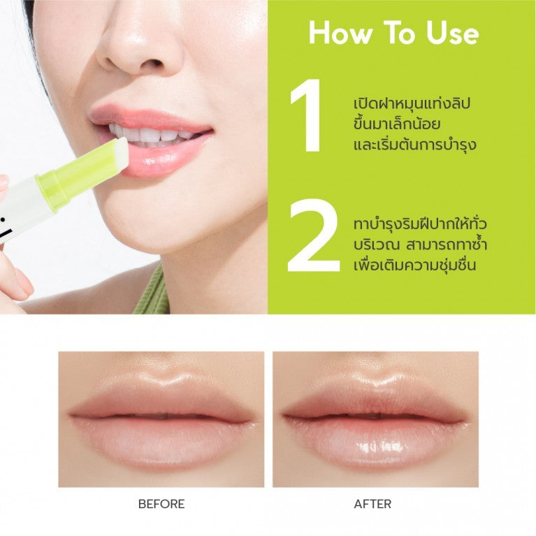 Lip It. Everyday Sun Balm SPF15 PA++