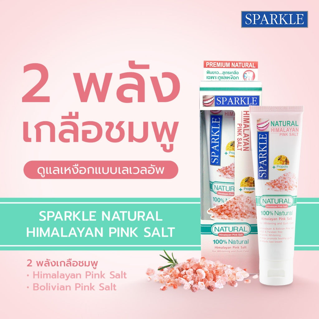 Sparkle Toothpaste