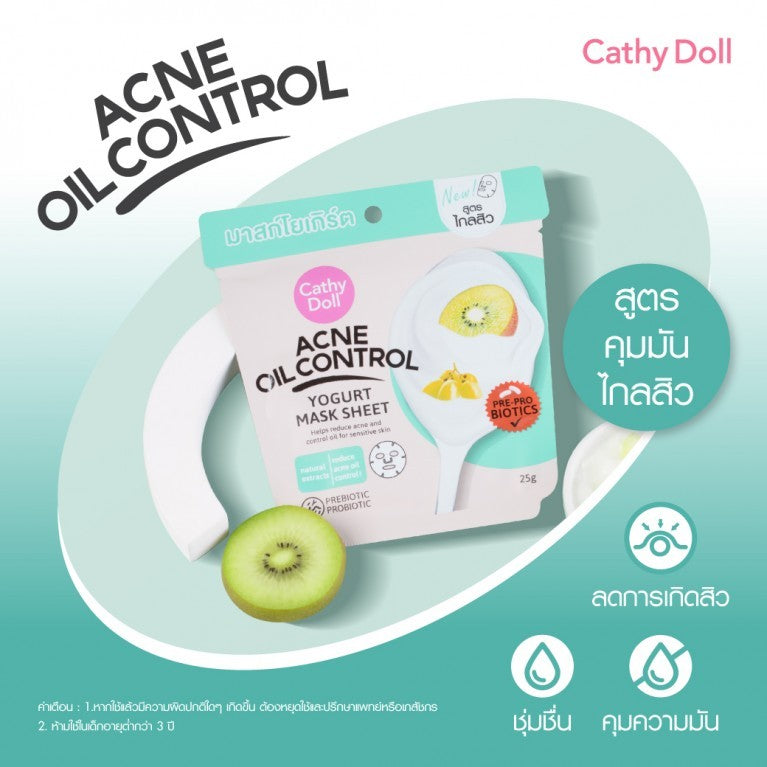 Cathy Doll Yogurt Sheet Mask