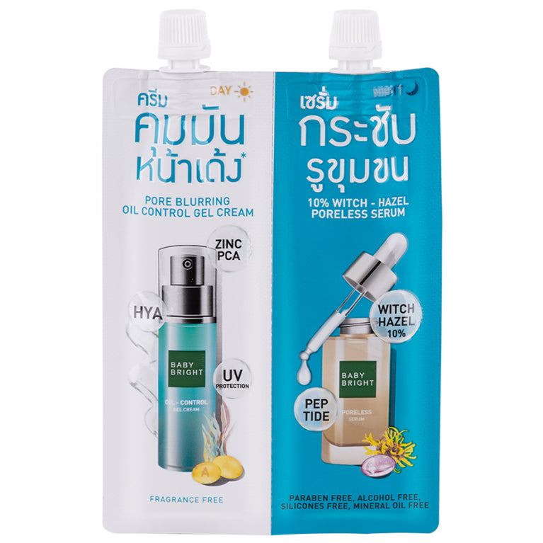 Baby Bright Pore-Minimizing Set - Sachet
