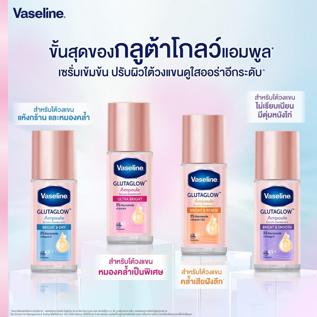 Vaseline GlutaGlow Ampoule Serum Deodorant