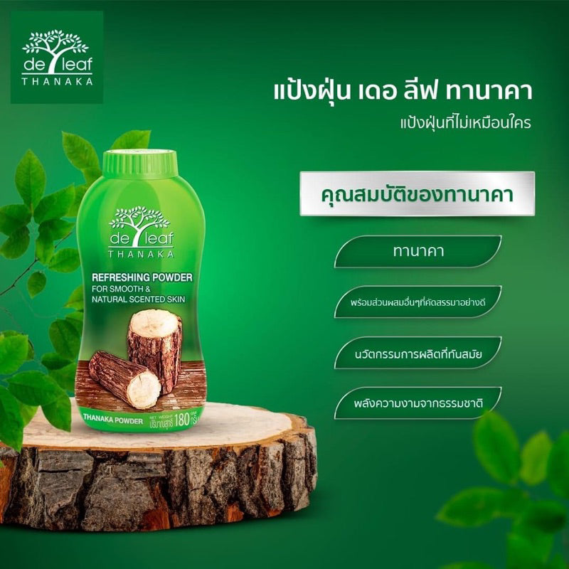 De Leaf Thanaka Refreshing Powder