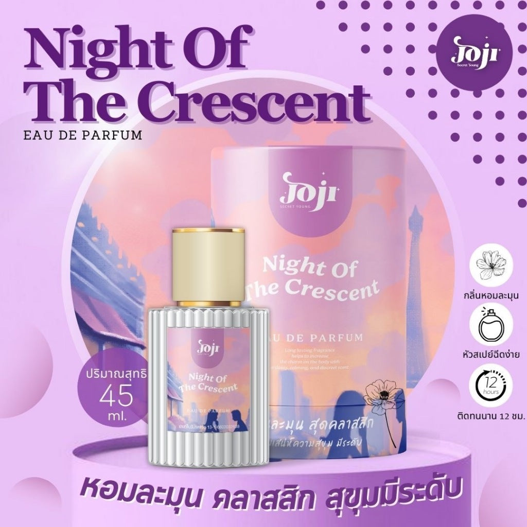 JOJI Secret Young Eau De Parfum
