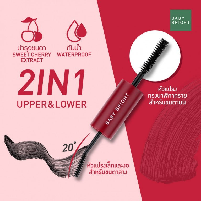 Baby Bright Big Eye Duo Mascara