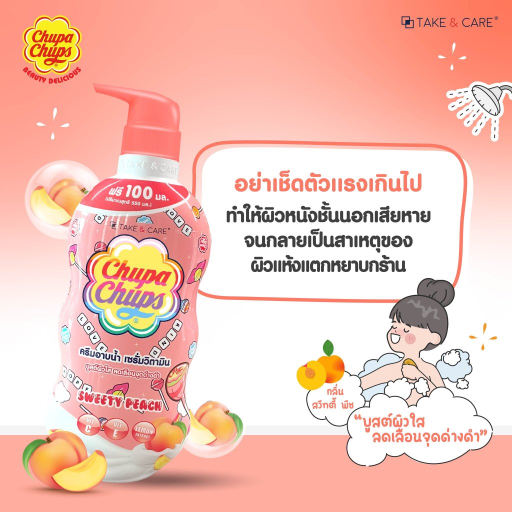 Take & Care Chupa Chups Bath & Shower
