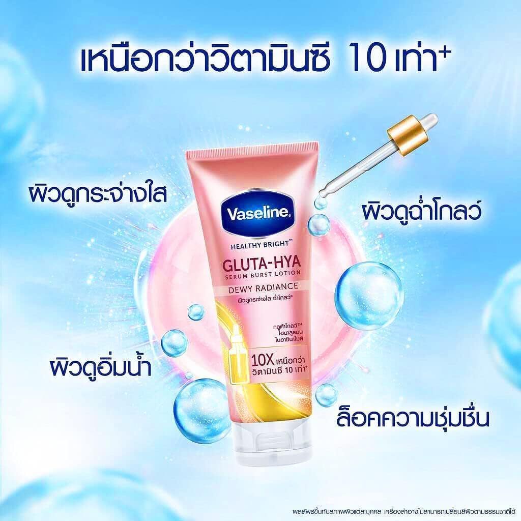 Vaseline Gluta HYA Serum Burst Lotion