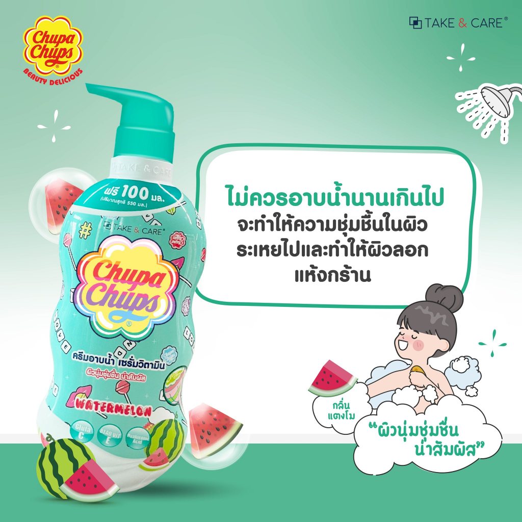 Take & Care Chupa Chups Bath & Shower