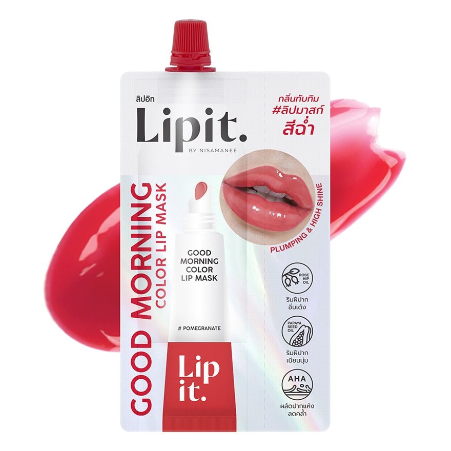 Lip It. Good Morning Color Lip Mask - Sachet