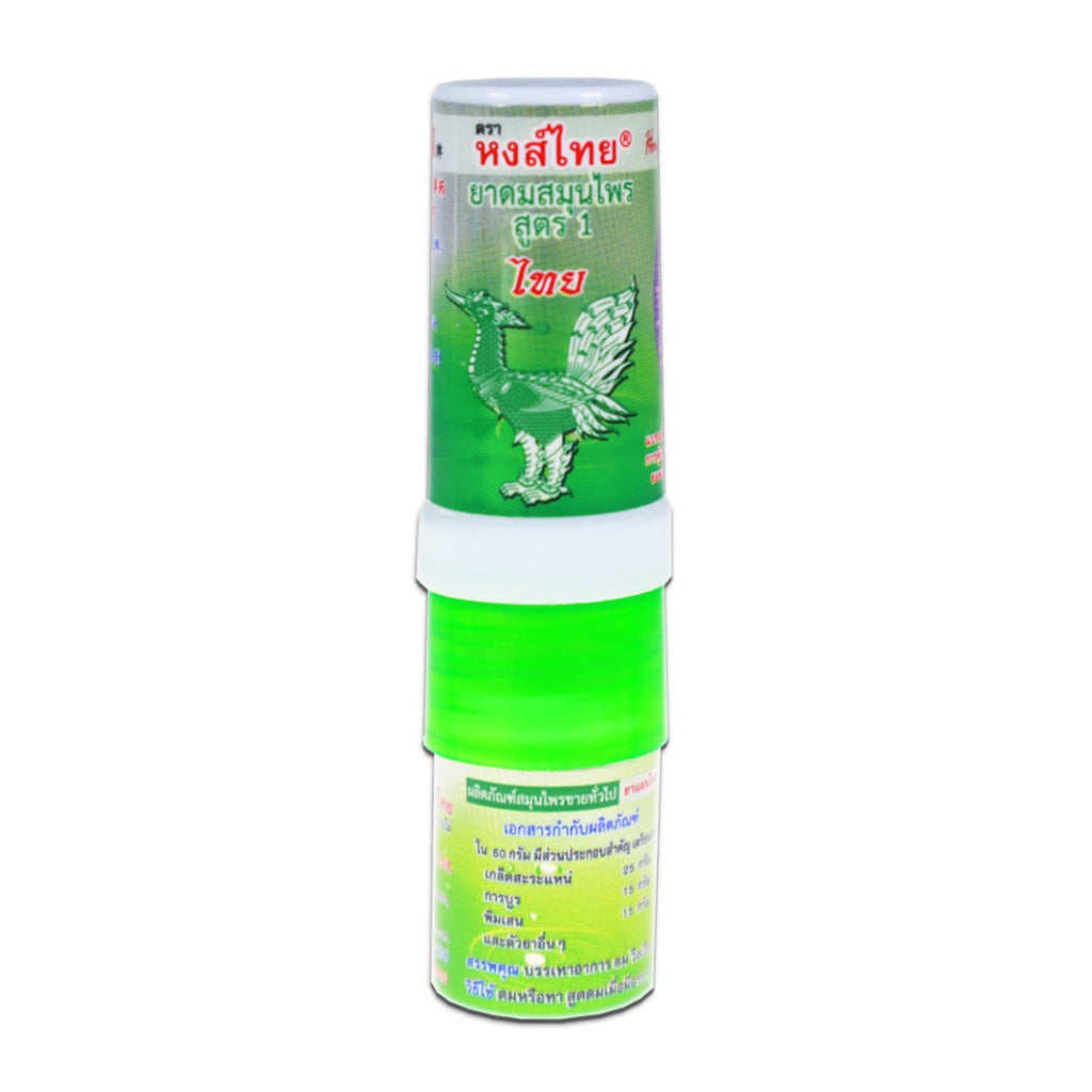 Hong Thai Brand Herbal Inhalant