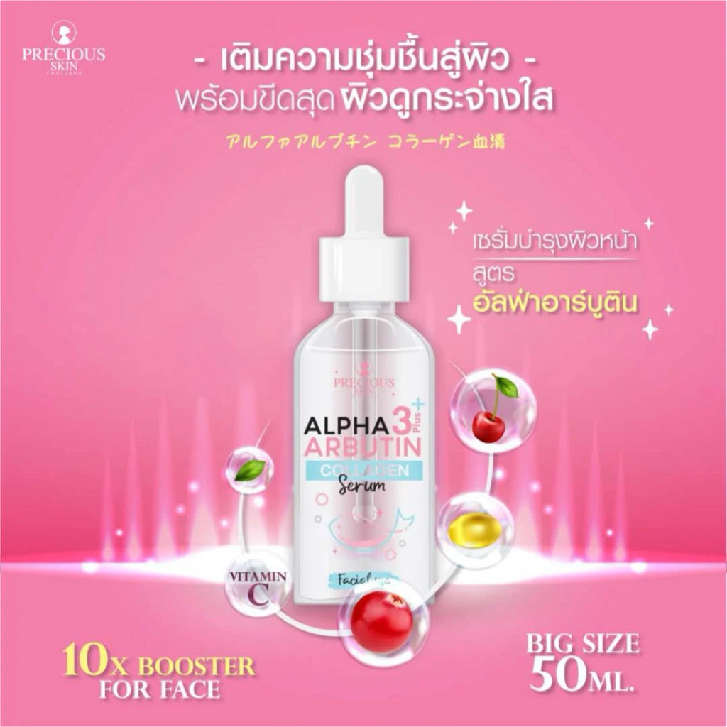 Precious Skin Alpha Arbutin 3PLUS+ Collagen Serum