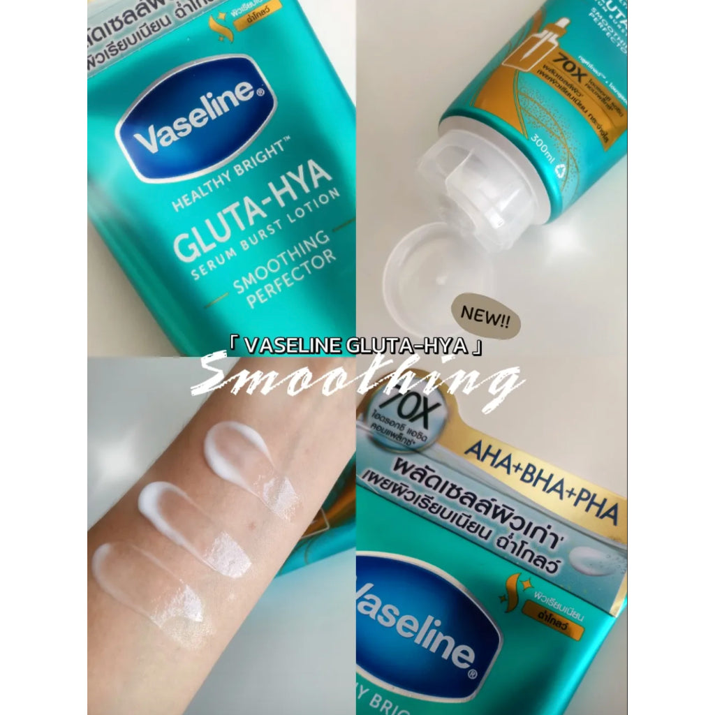 Vaseline Gluta HYA Serum Burst Lotion