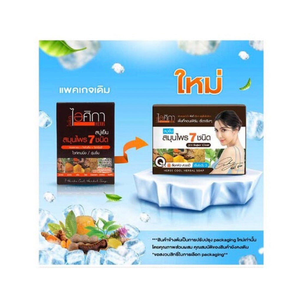 Isika Herbal Soap (No Net)
