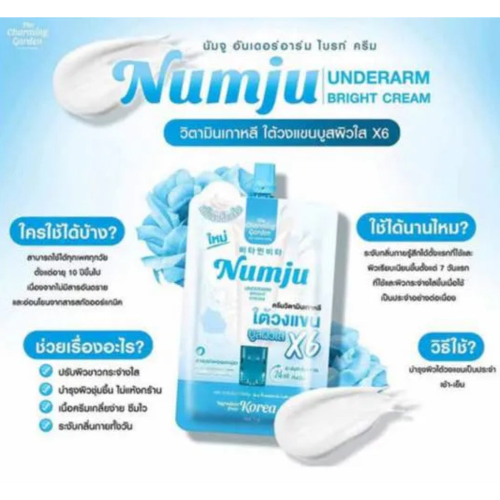 Numju Underarm Bright Cream - Sachet