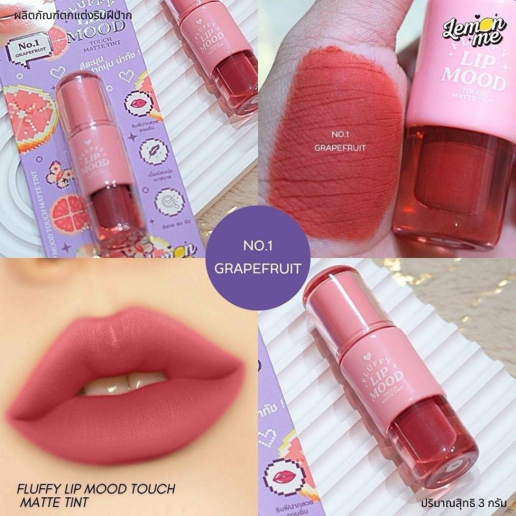 Lemon Me Fluffy Lip Mood Touch Matte Tint
