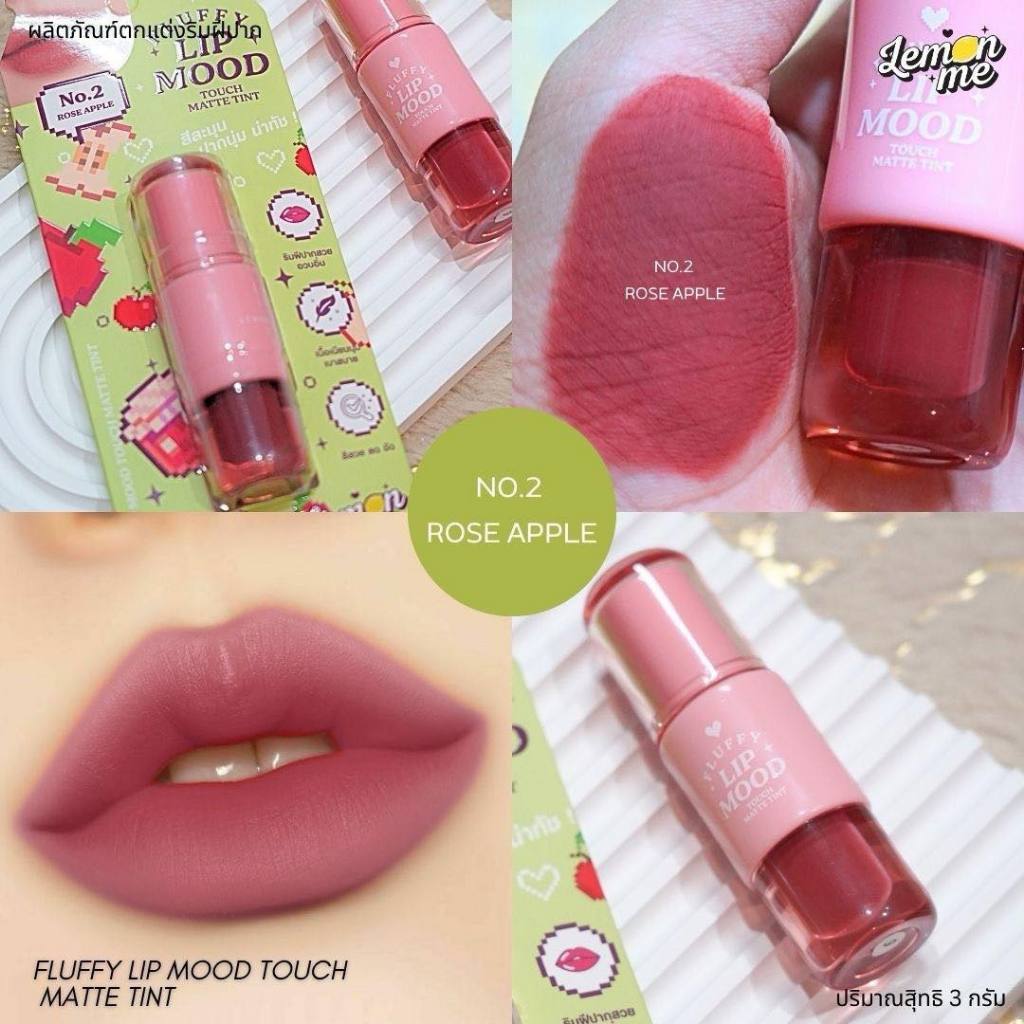 Lemon Me Fluffy Lip Mood Touch Matte Tint