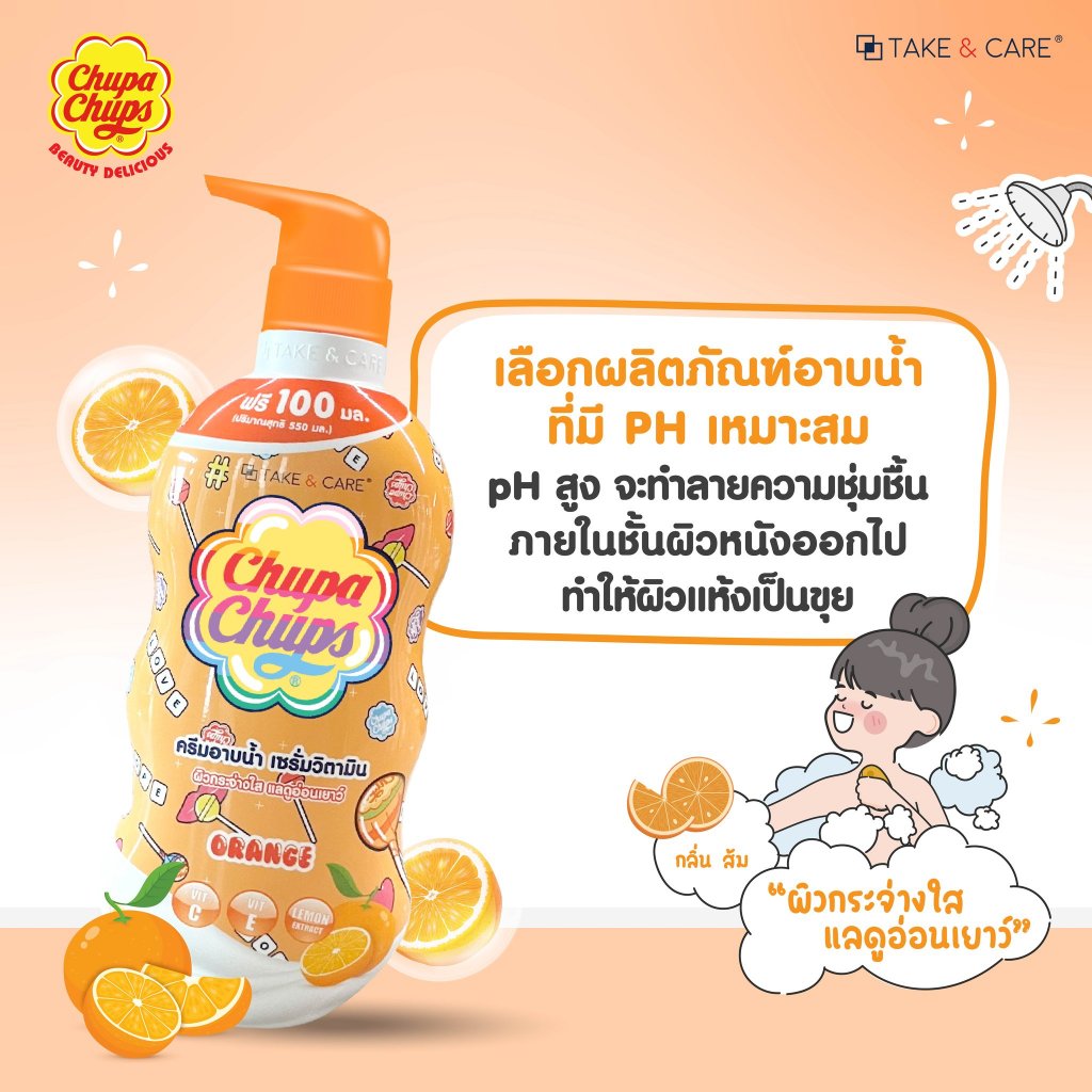 Take & Care Chupa Chups Bath & Shower