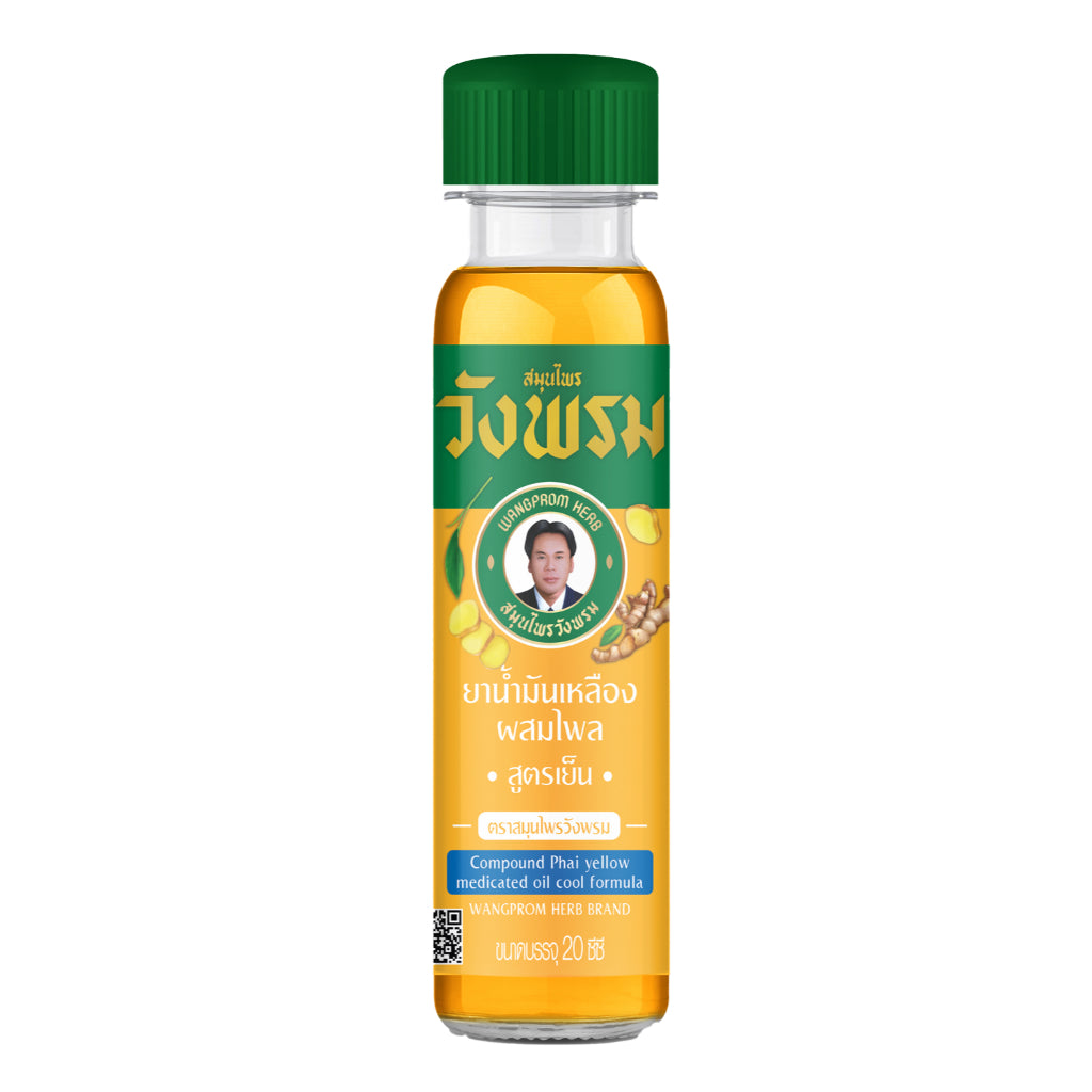 Wangprom Oil