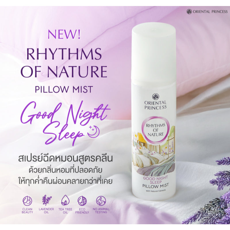 Oriental Princess Good Night Sleep Pillow Mist