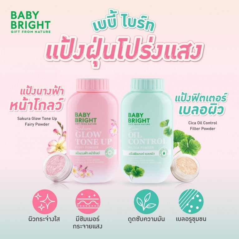 Baby Bright Translucent Powder