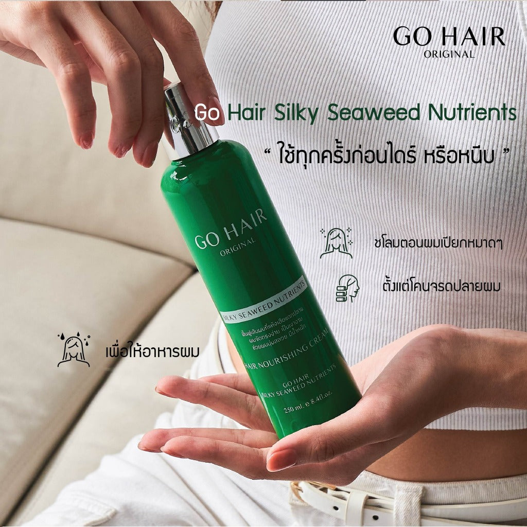 Go Hair Silky Seaweed Nutrients Hair Nourishing Cream