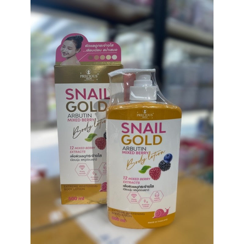 Snail Gold Arbutin Mixed Berry Body Lotion